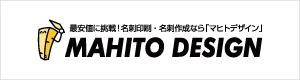 マヒトデザイン