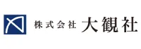株式会社 大観社